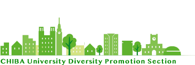 Chiba University Diversity Promotion Section