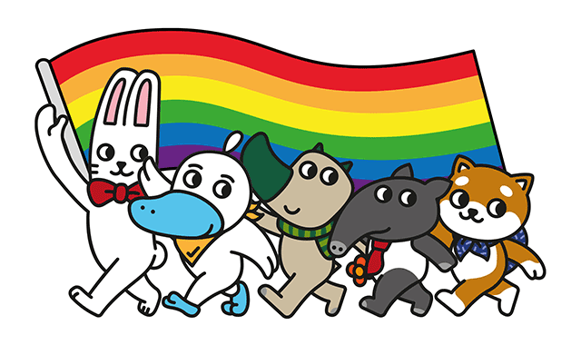 性の多様性を尊重するための対応ガイドライン