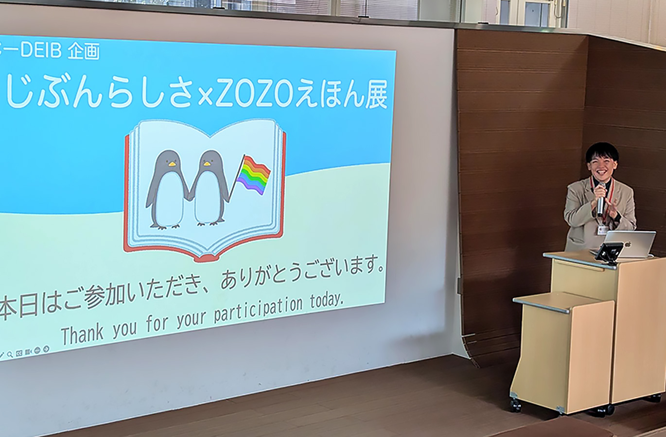 おはなし会写真