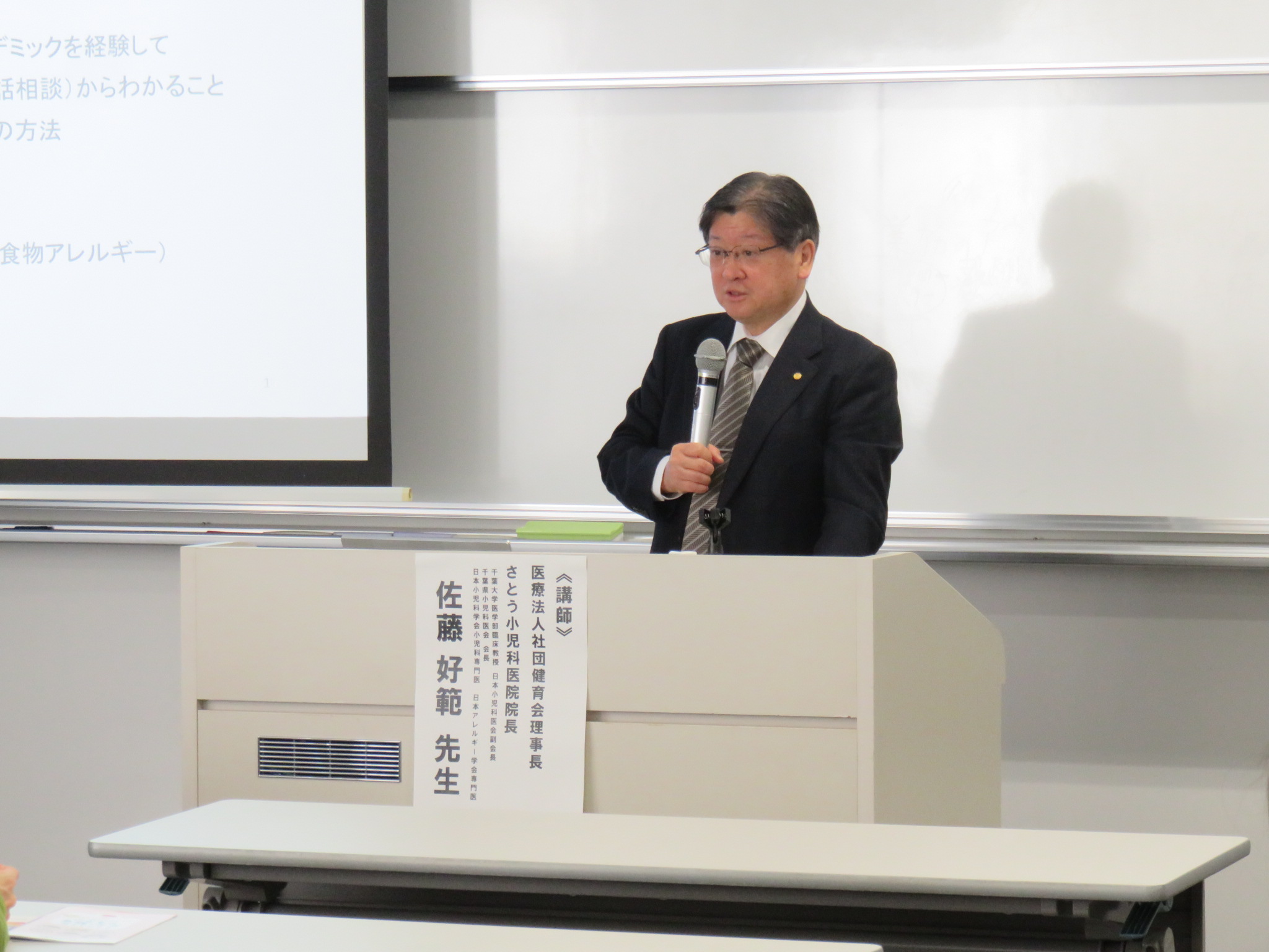 病児ケアに関する勉強会を開催しました1