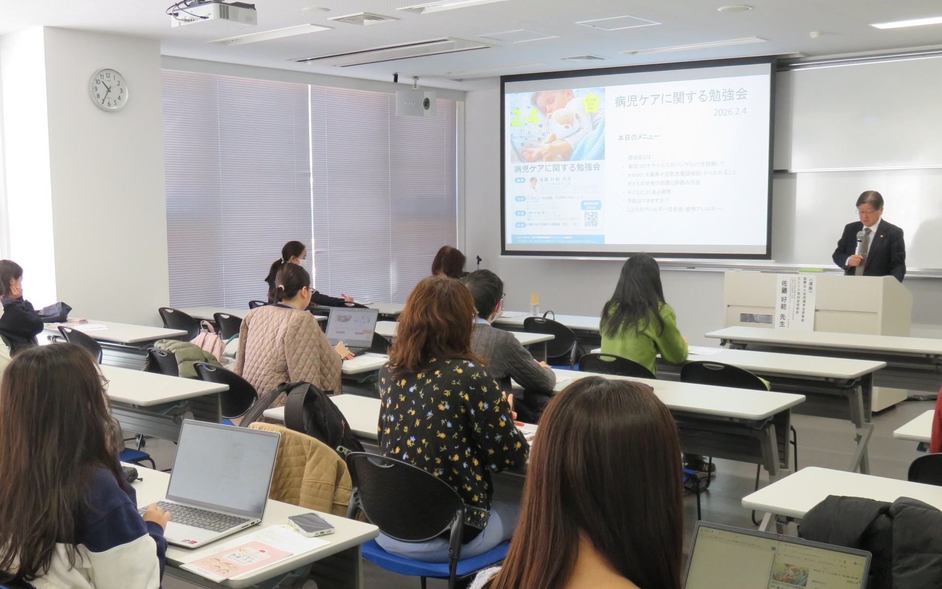 病児ケアに関する勉強会を開催しました2