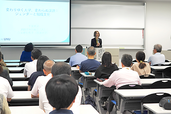 ダイバーシティ・マネジメント講演会「変わりゆく大学、変わらぬ課題:ジェンダーと組織文化」